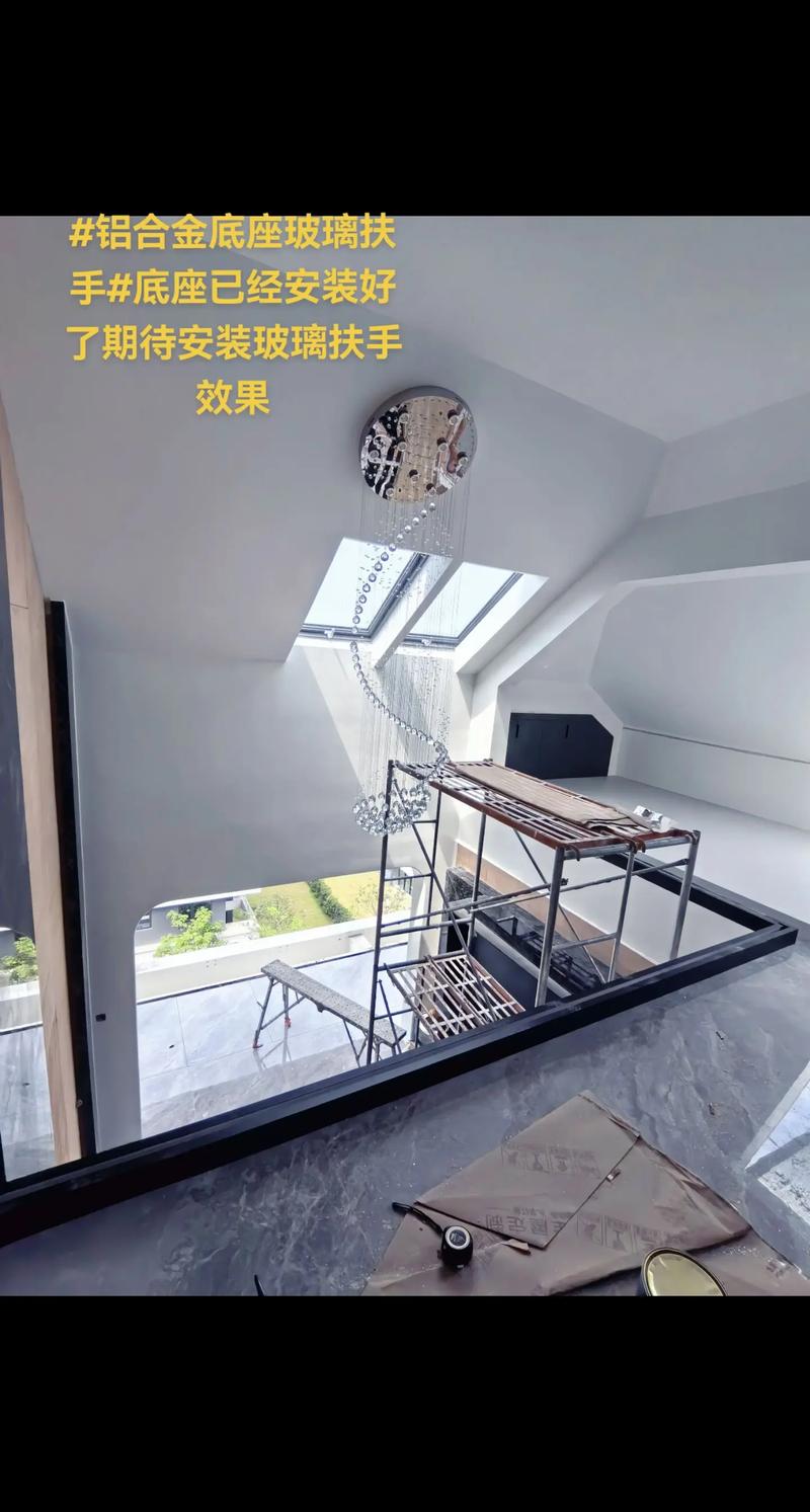栏杆底座