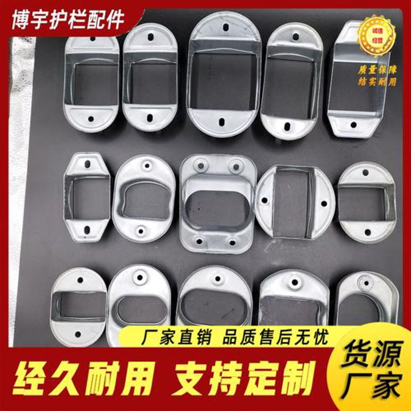 定做护栏